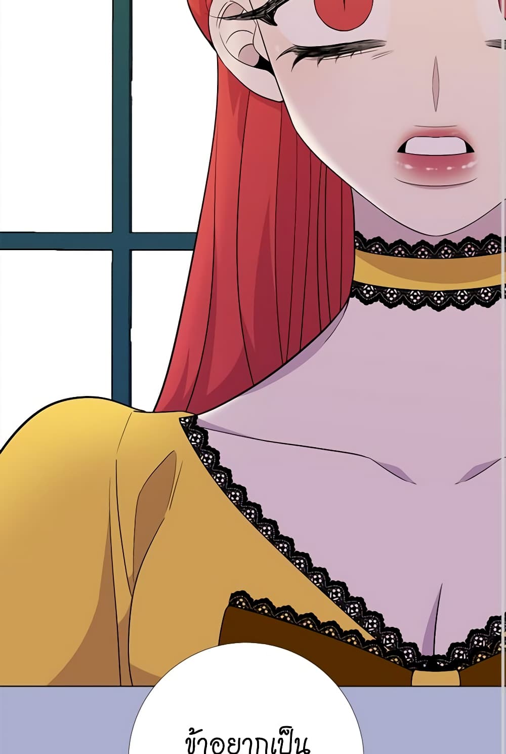 Lady to Queen page 4