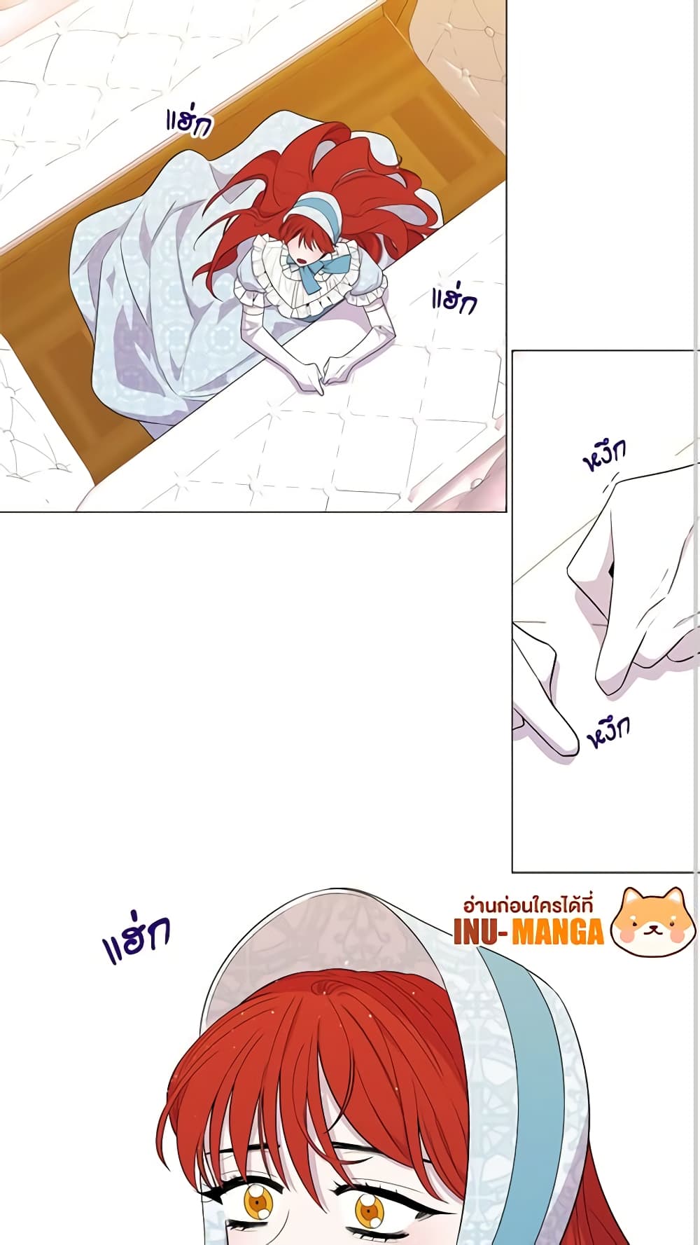Lady to Queen page 3