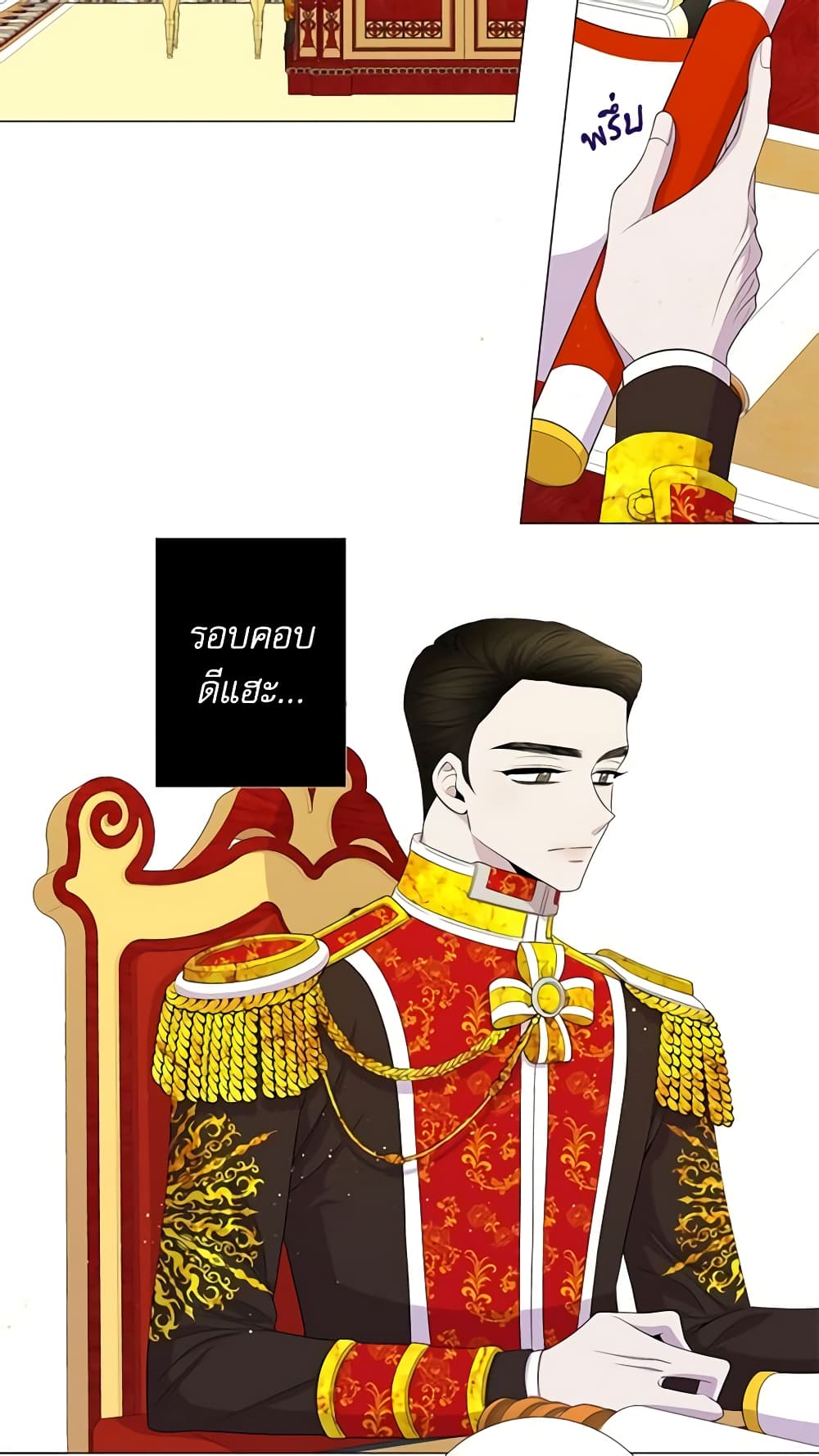 Lady to Queen page 8
