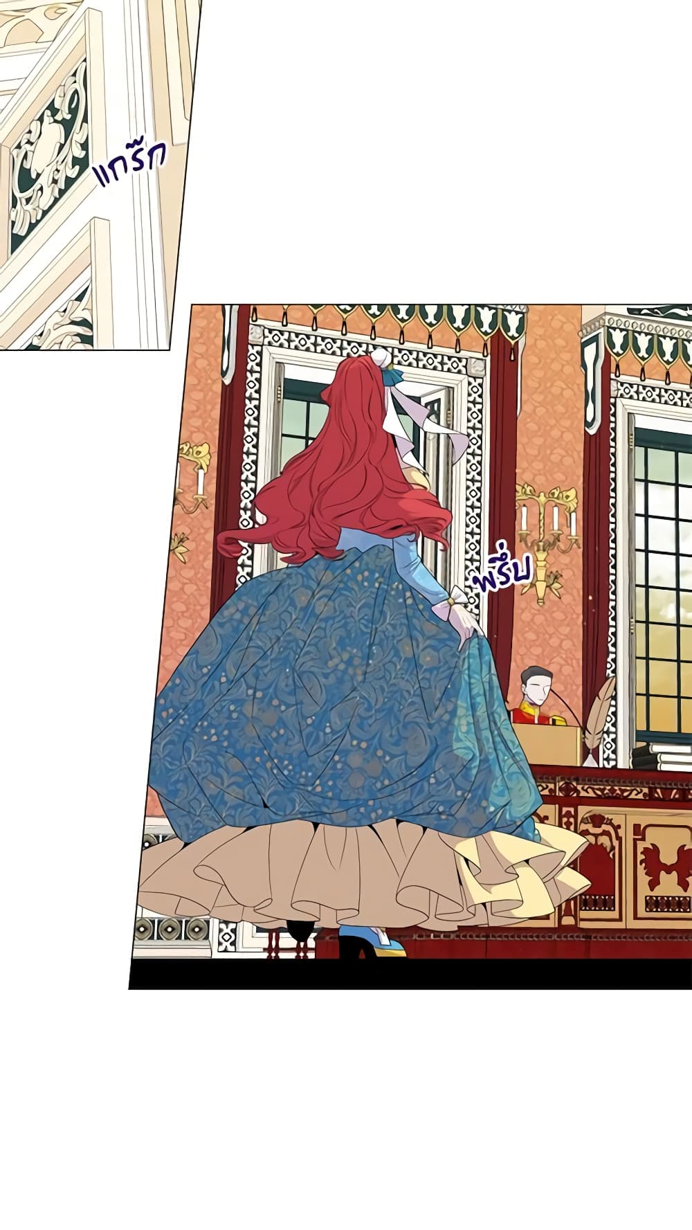Lady to Queen page 10