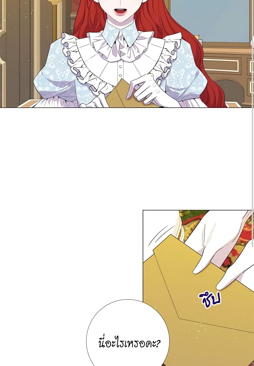 Lady to Queen page 5