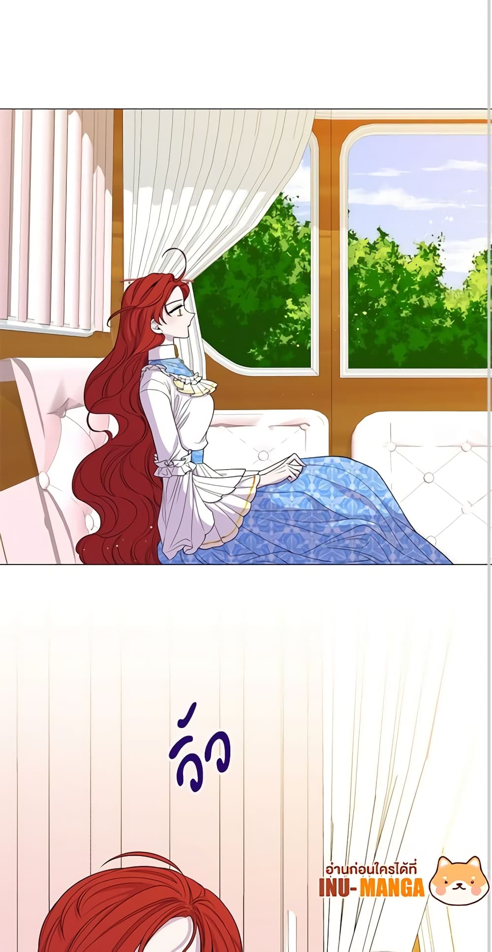 Lady to Queen page 3