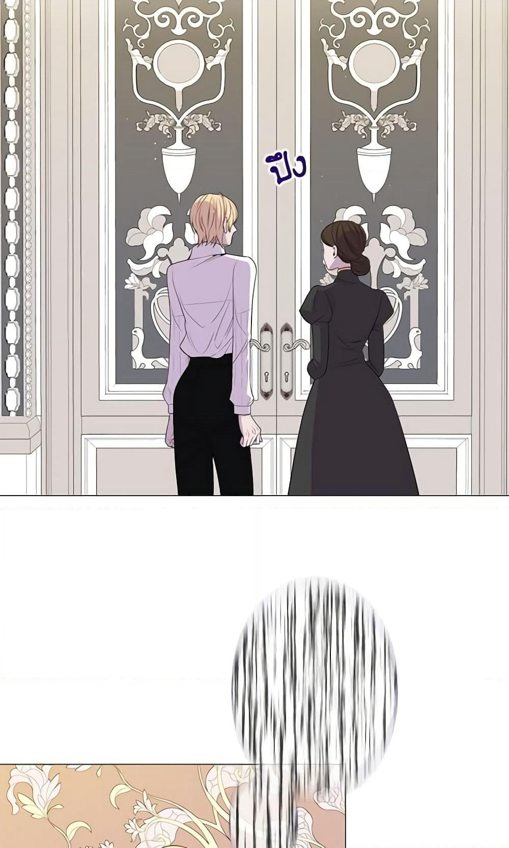 Lady to Queen page 5