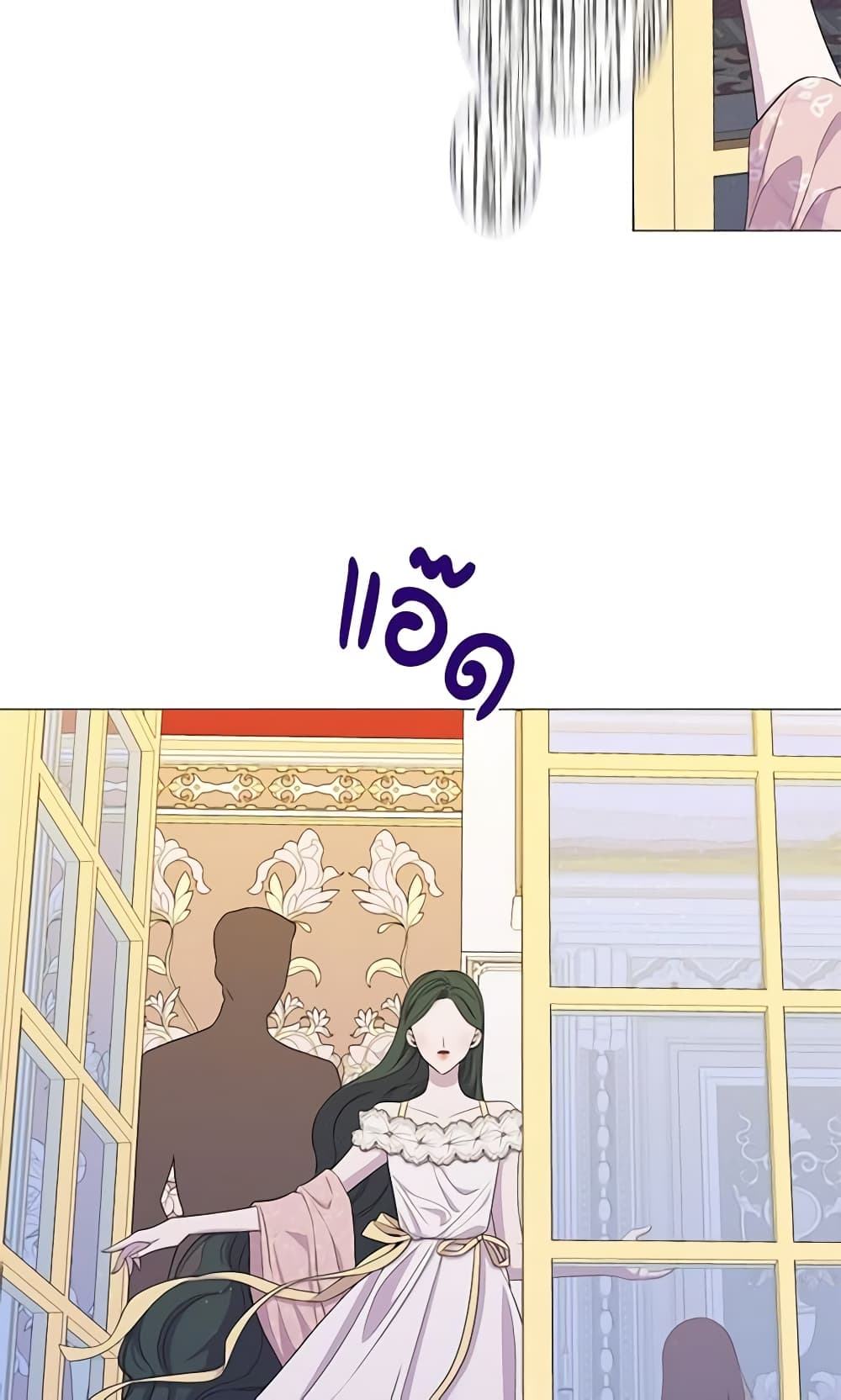 Lady to Queen page 10
