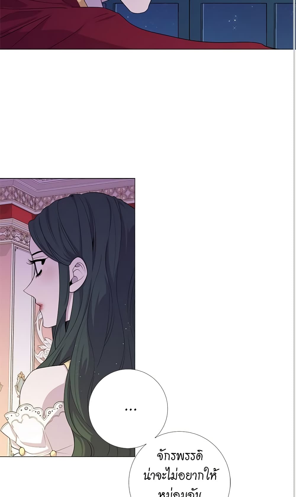 Lady to Queen page 3