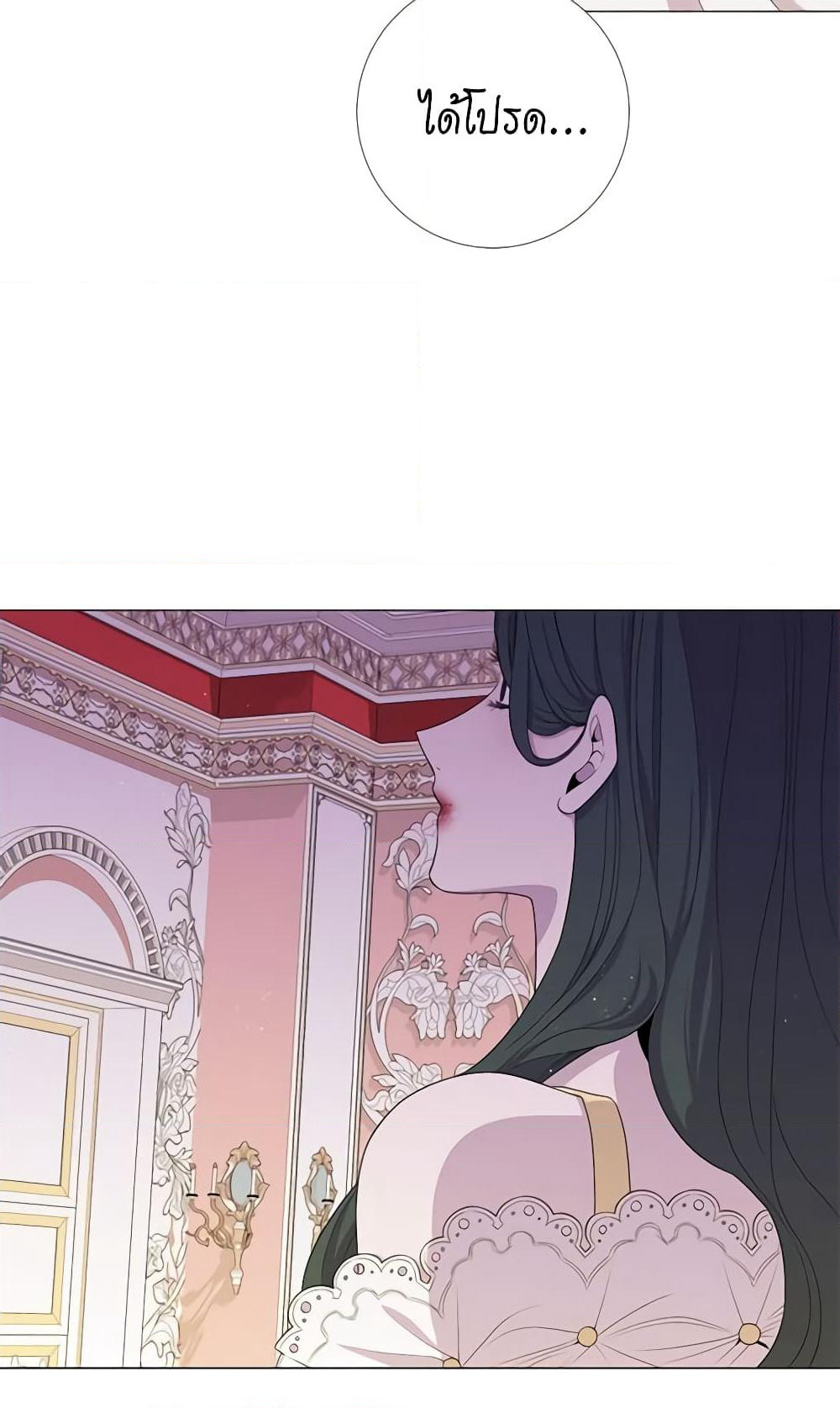 Lady to Queen page 6