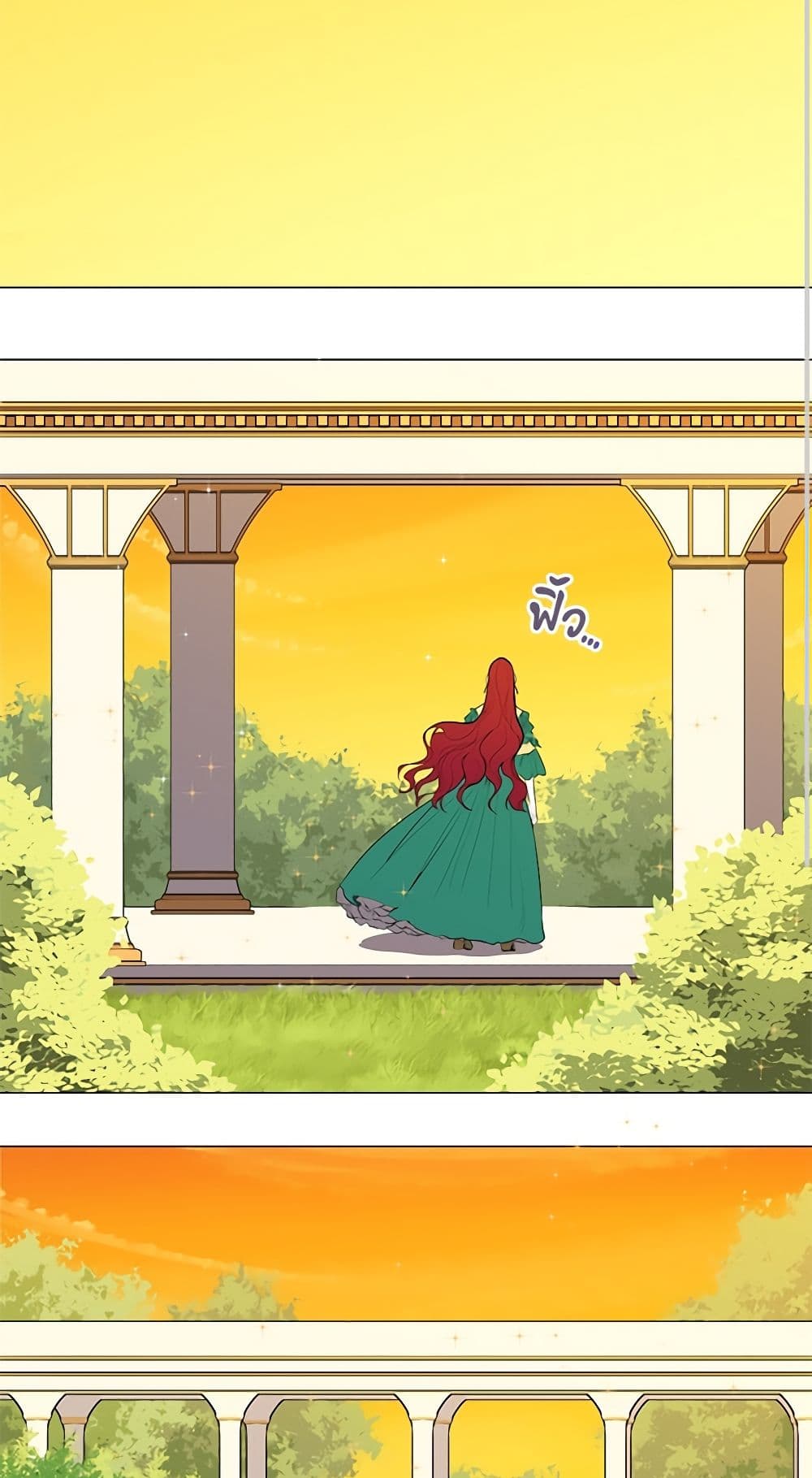 Lady to Queen page 28