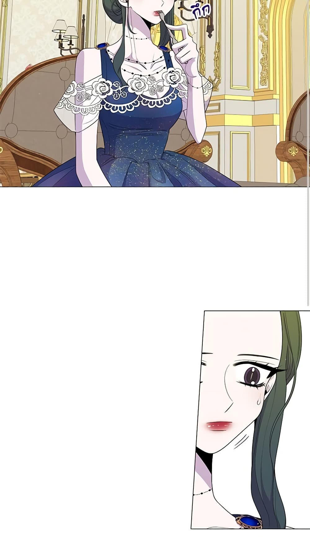Lady to Queen page 4
