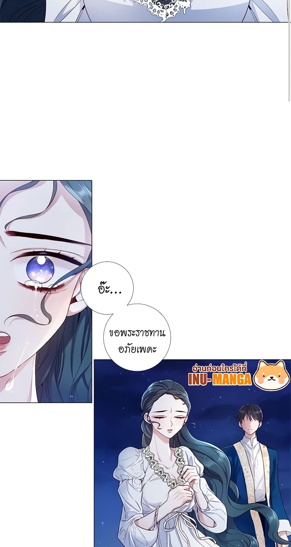 Lady to Queen page 4
