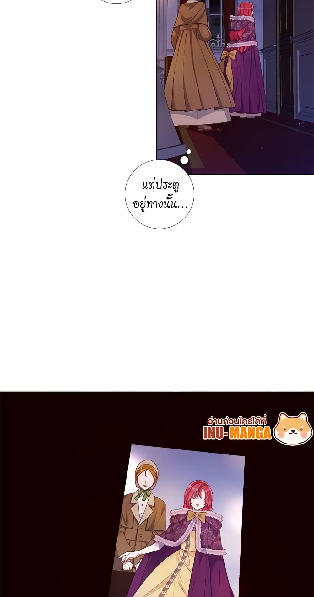 Lady to Queen page 6
