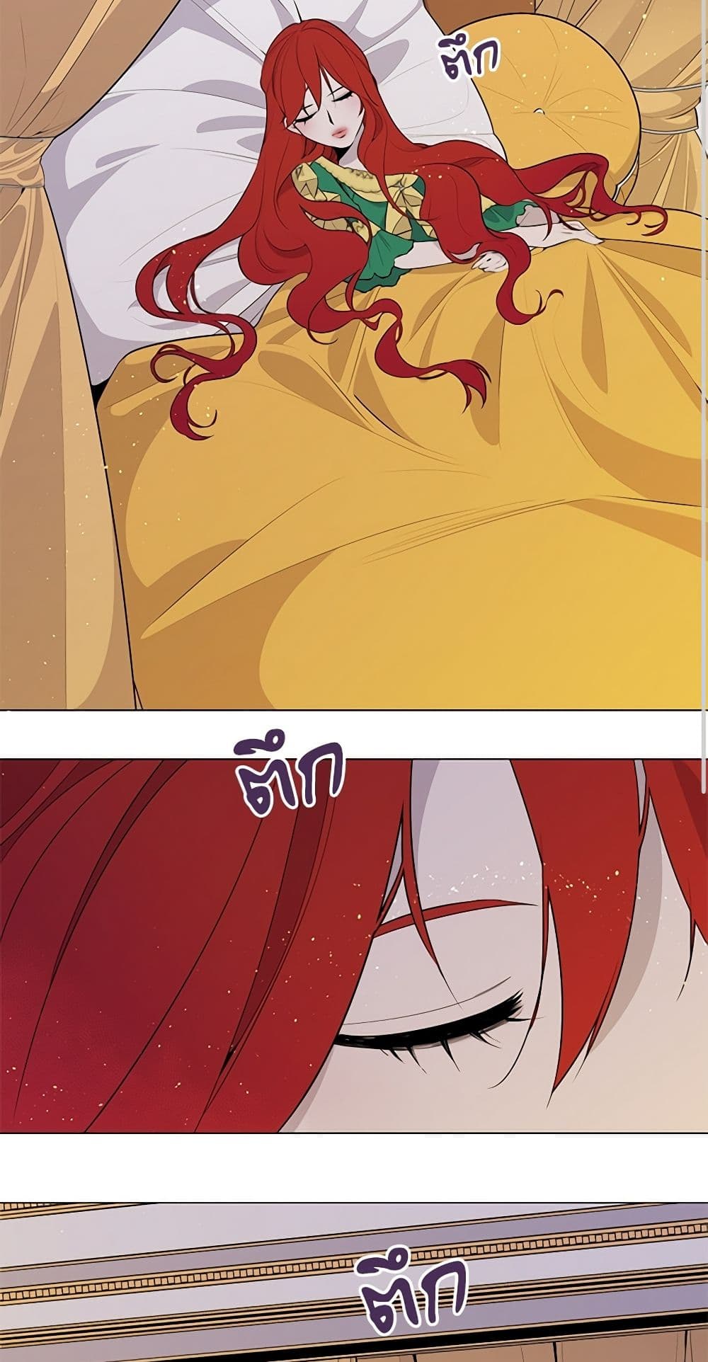 Lady to Queen page 4