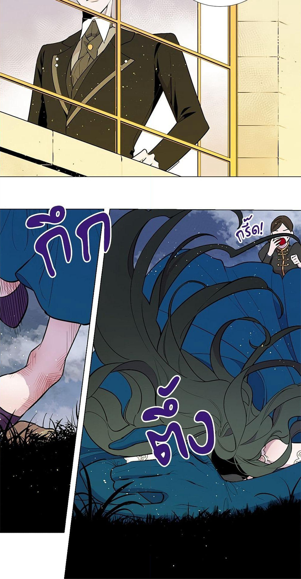 Lady to Queen page 8