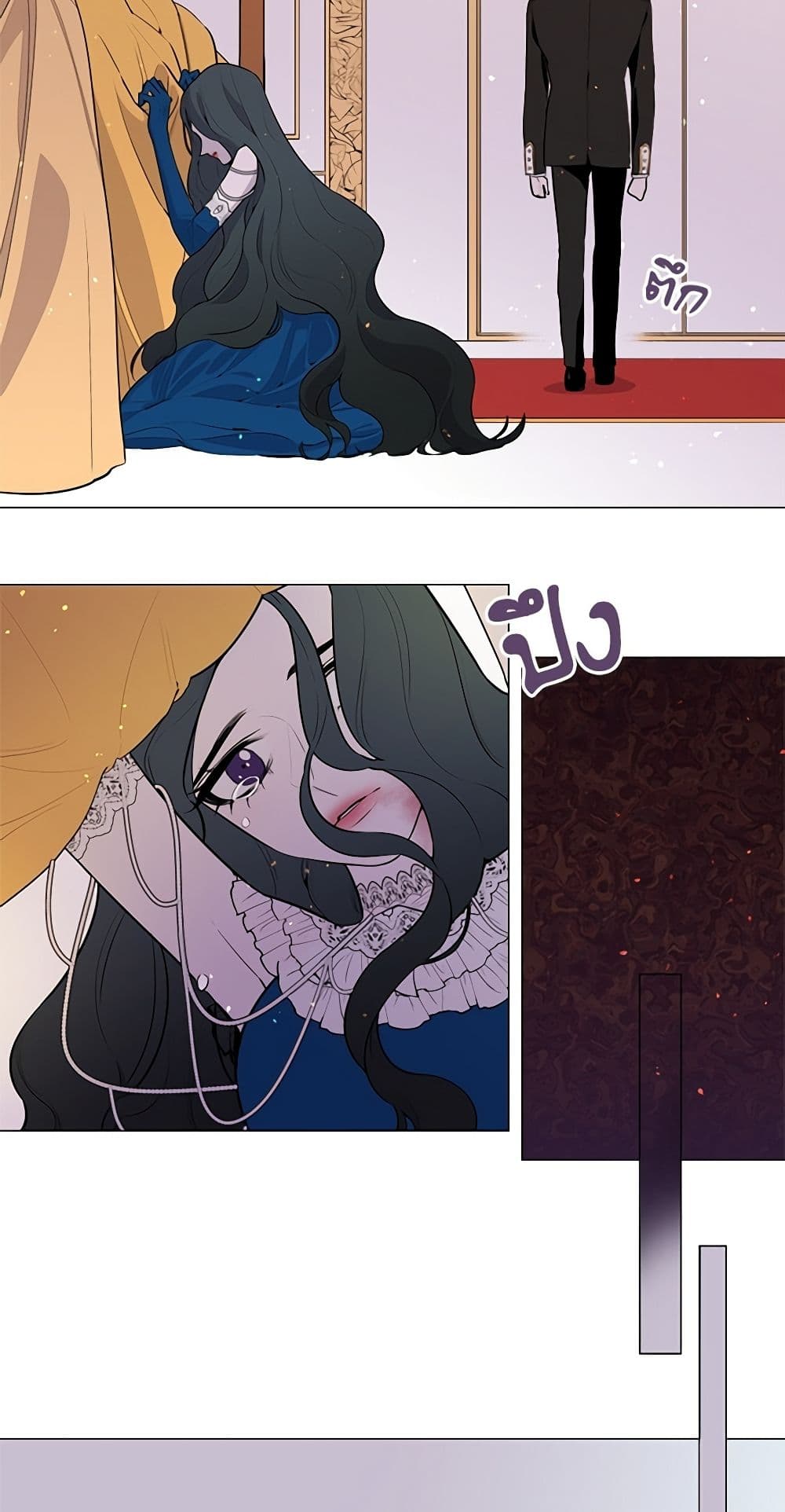 Lady to Queen page 19