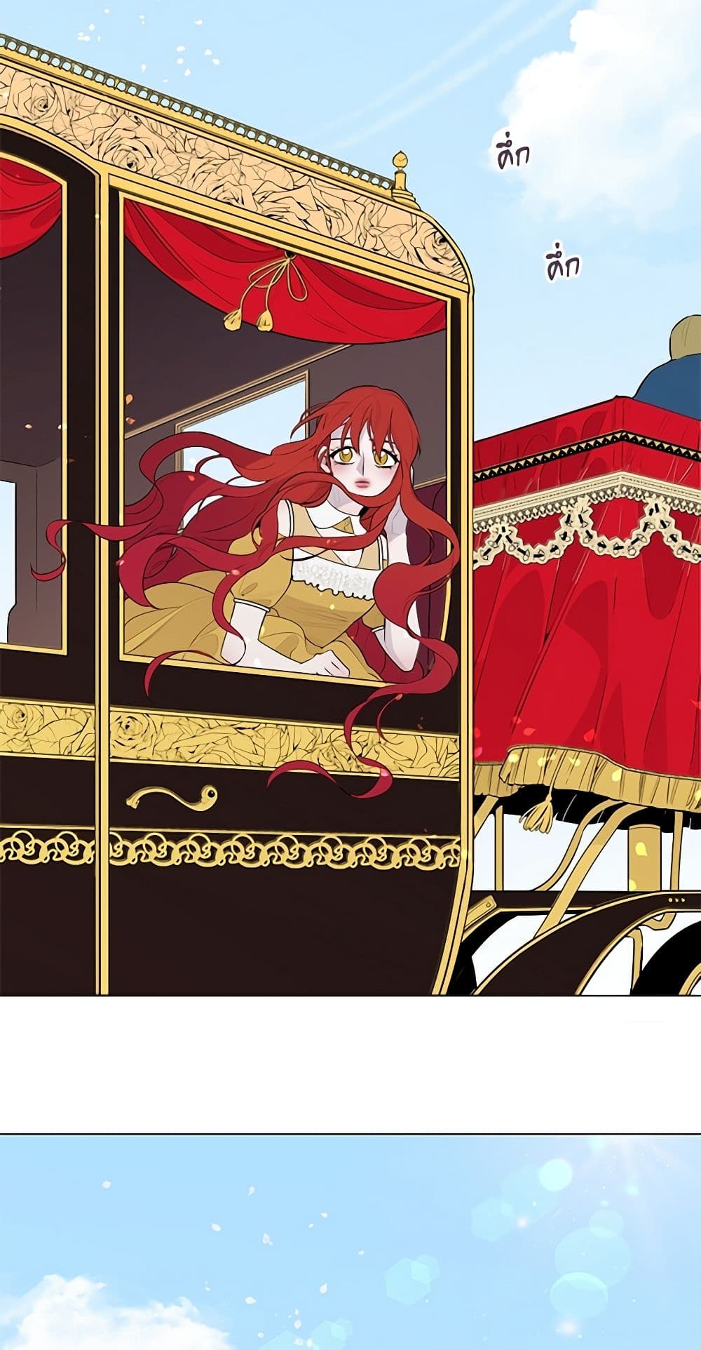 Lady to Queen page 25
