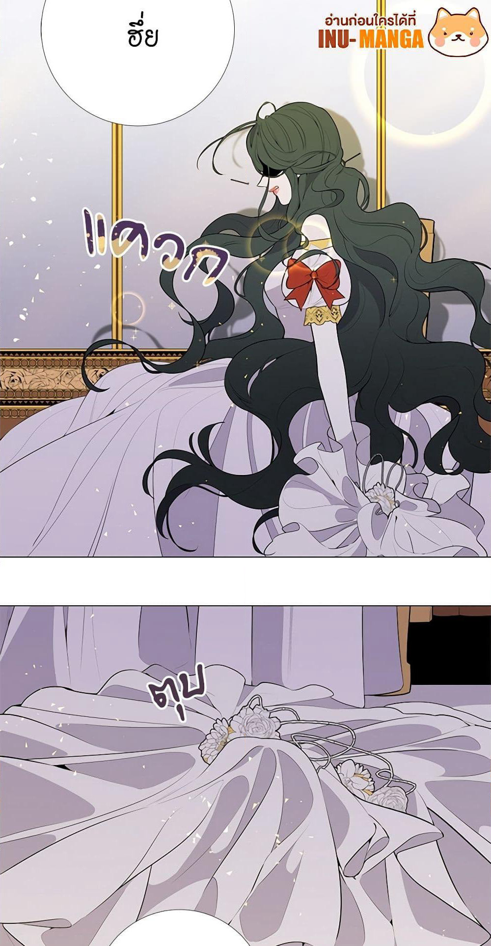 Lady to Queen page 40