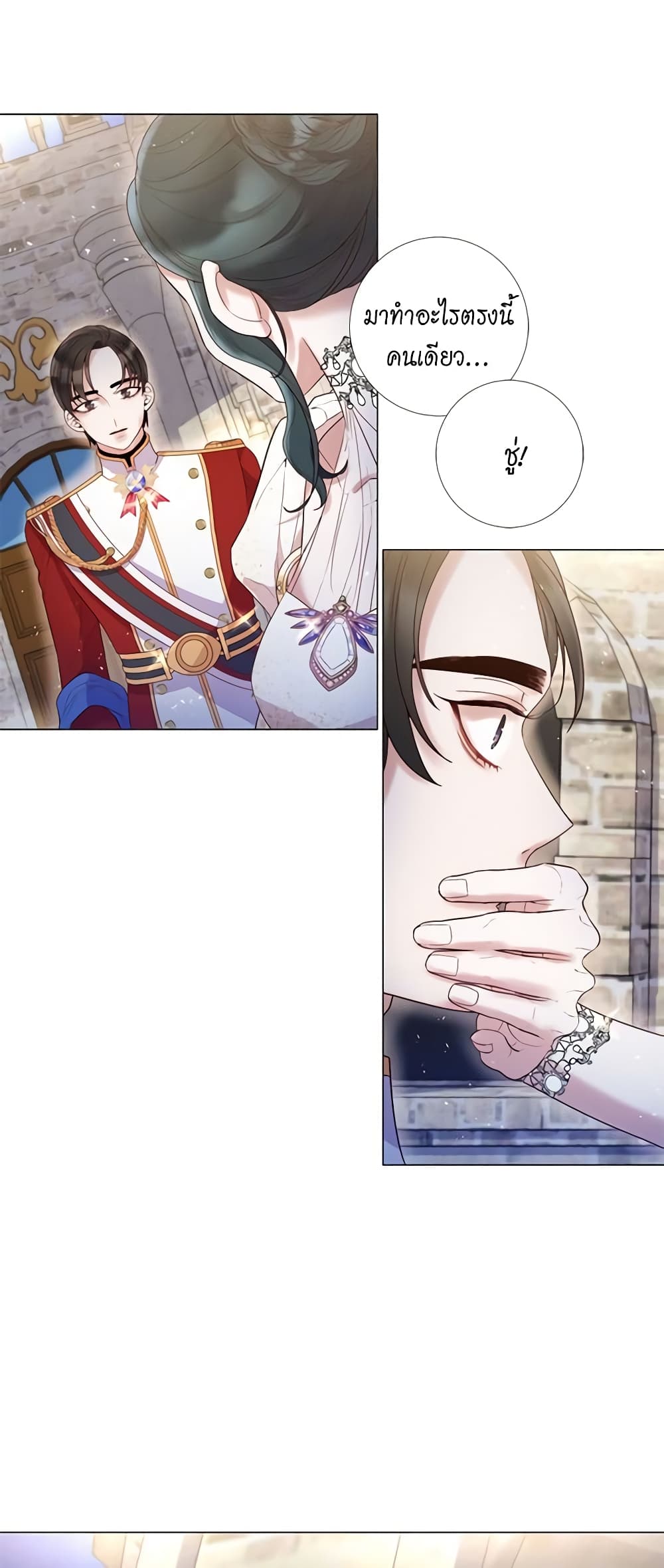 Lady to Queen page 8