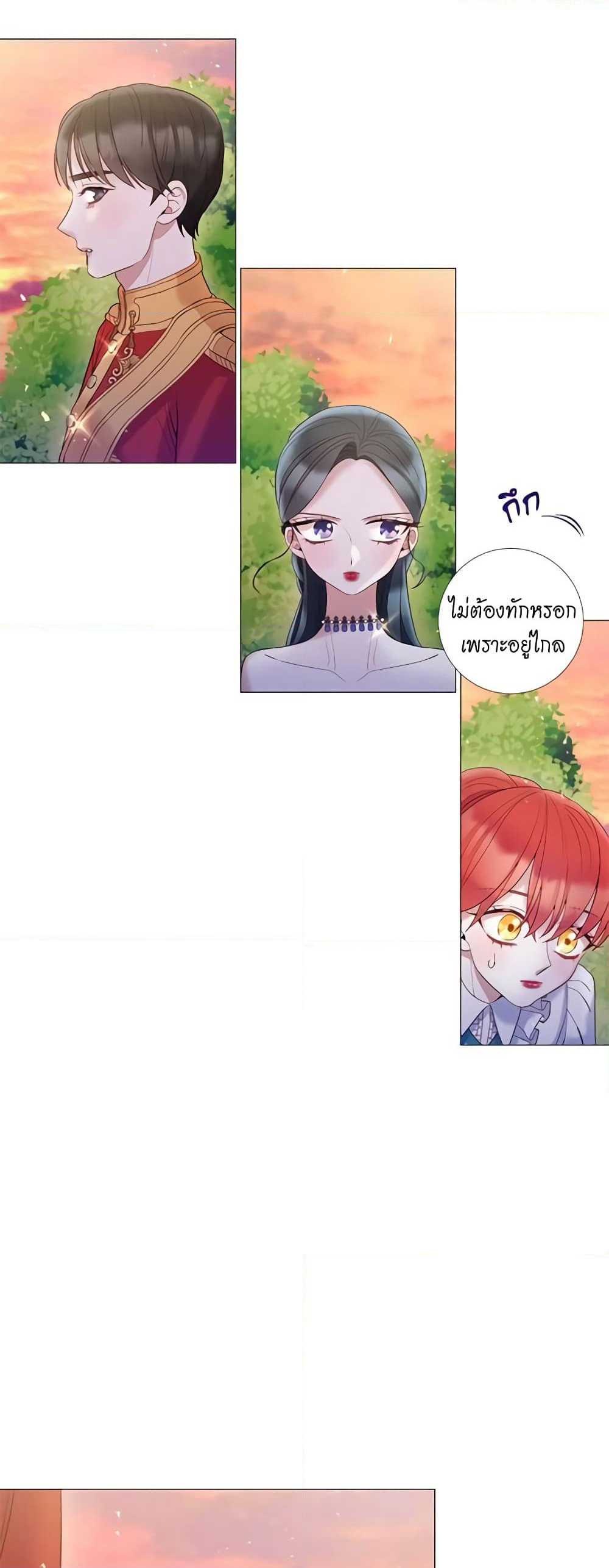 Lady to Queen page 10
