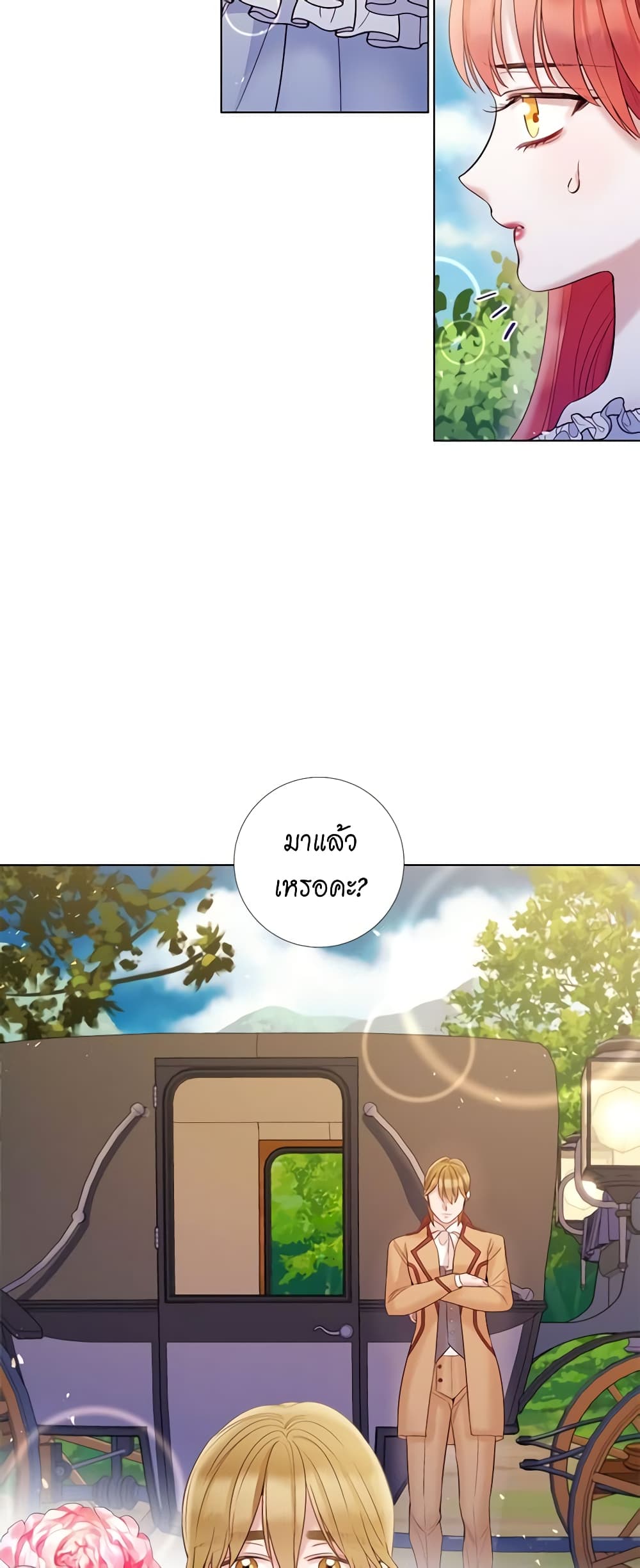 Lady to Queen page 8