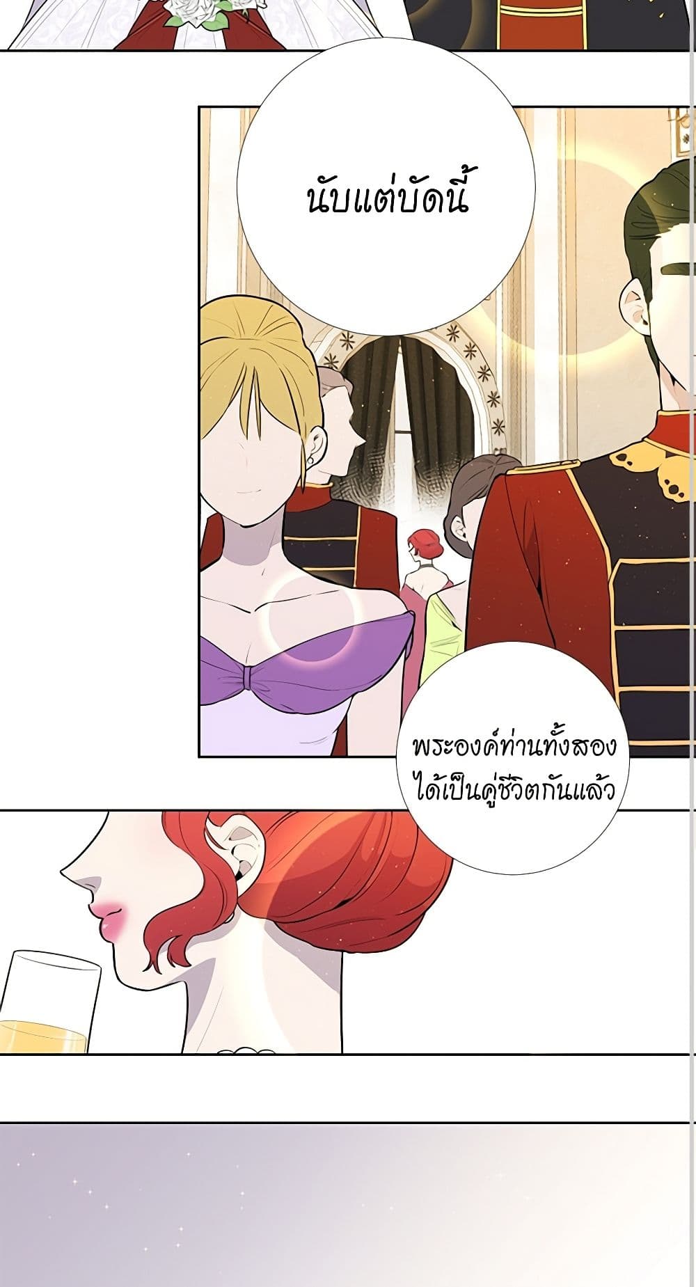 Lady to Queen page 3