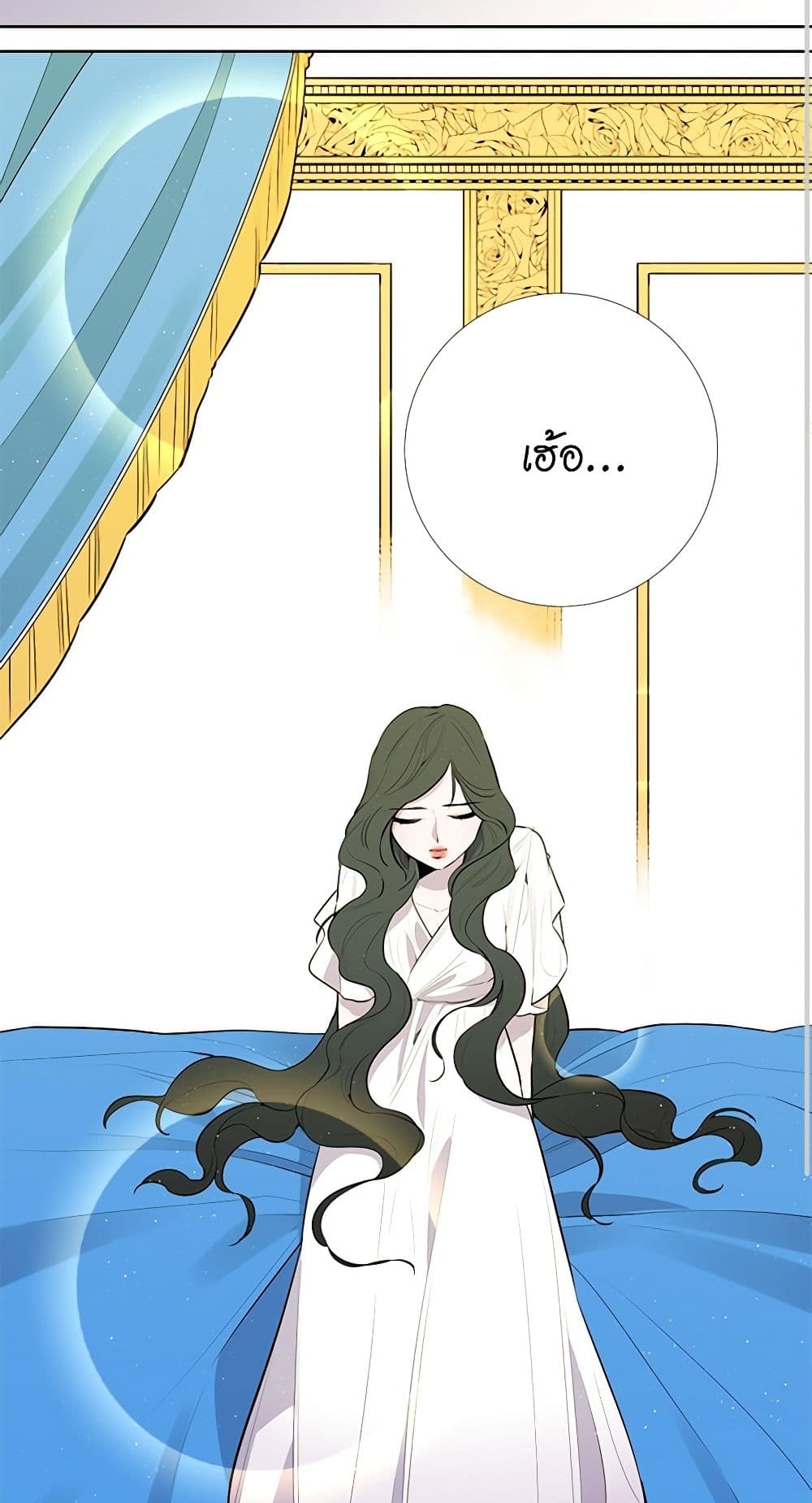 Lady to Queen page 4