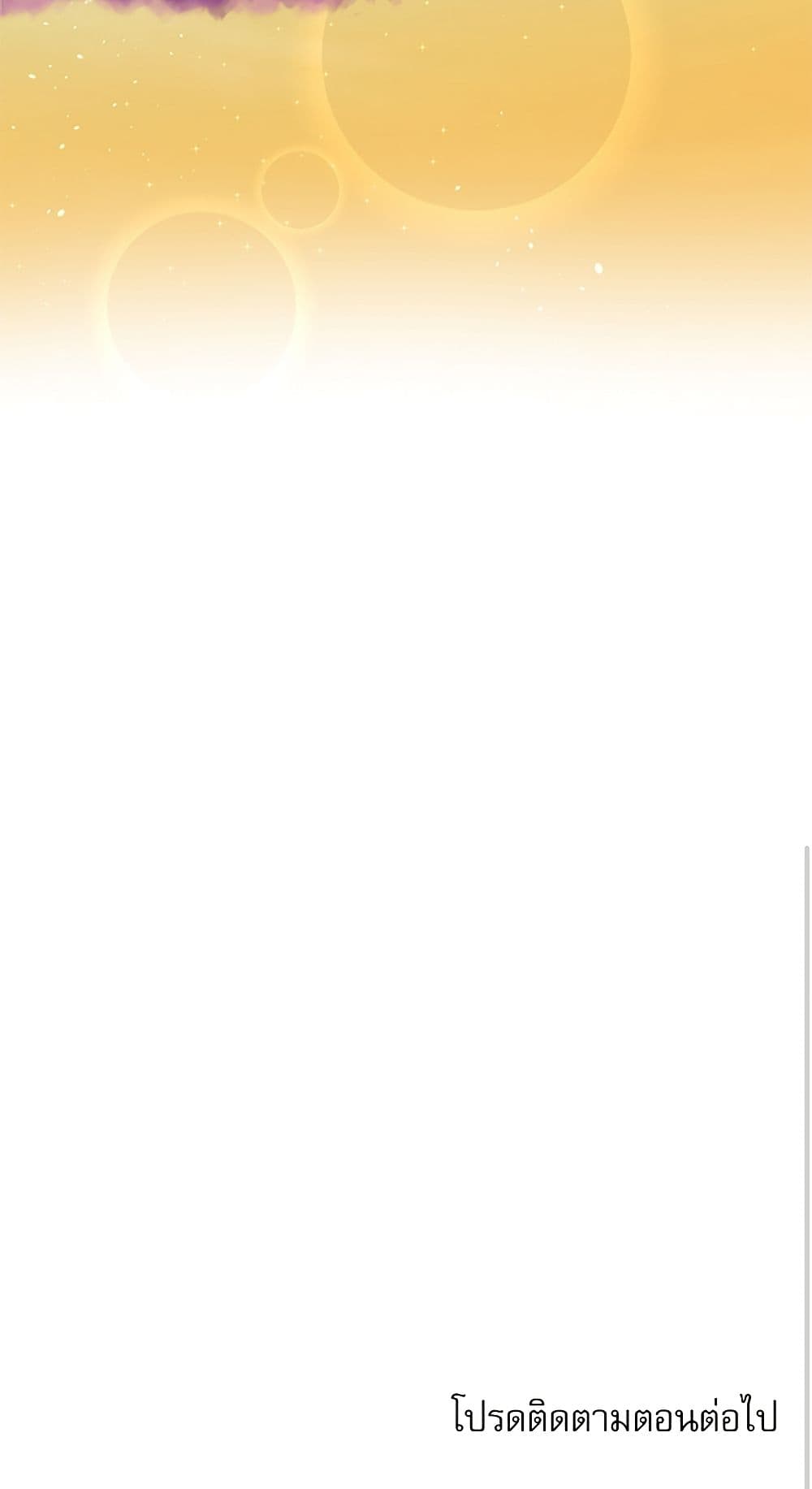 Lady to Queen page 41