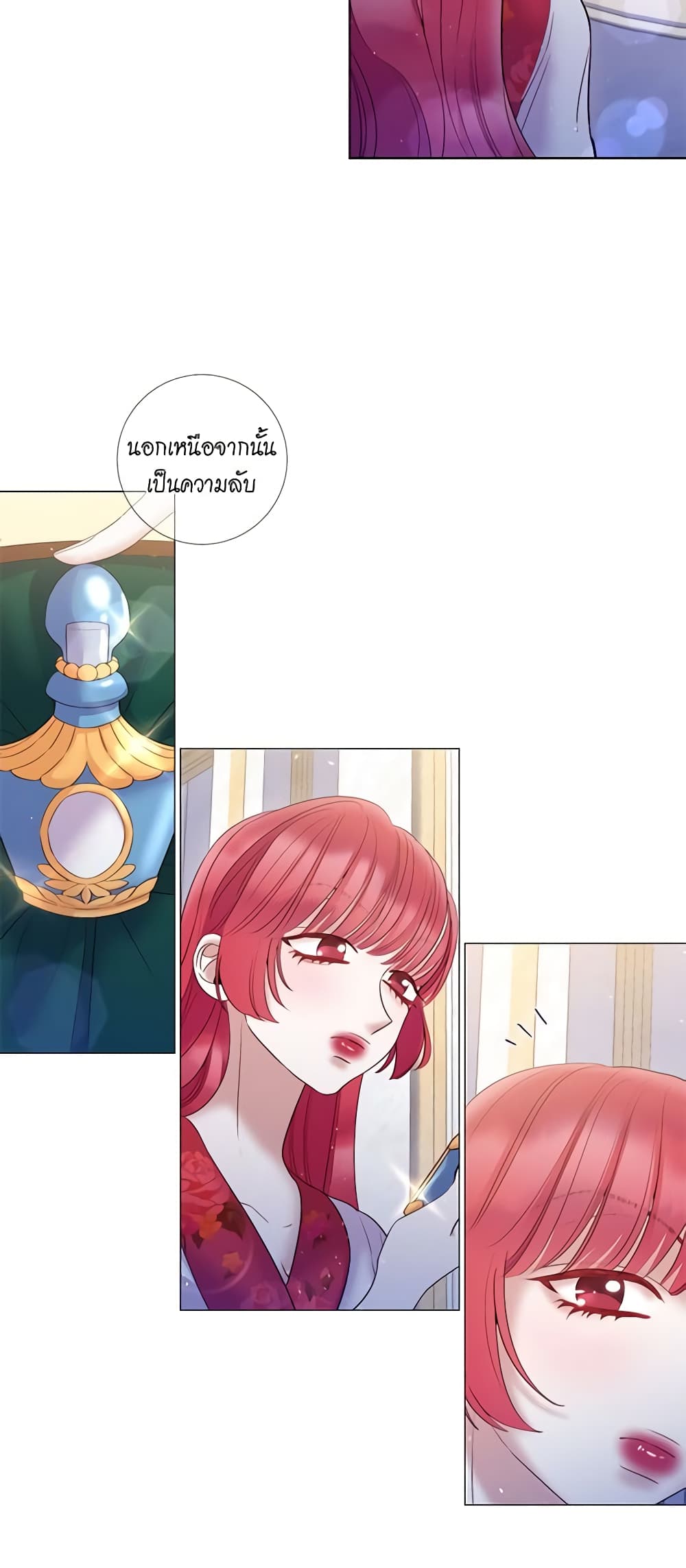 Lady to Queen page 7