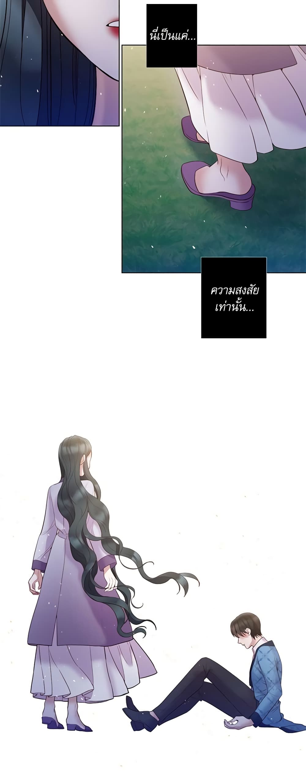 Lady to Queen page 5