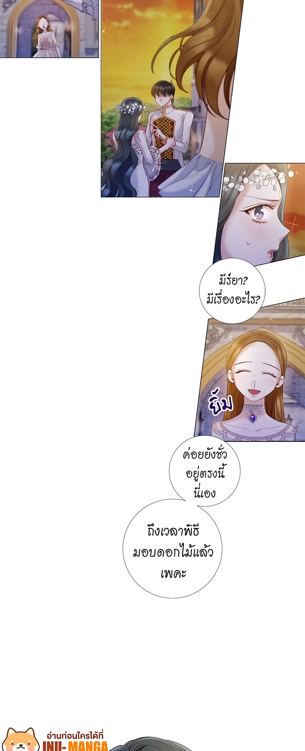 Lady to Queen page 10