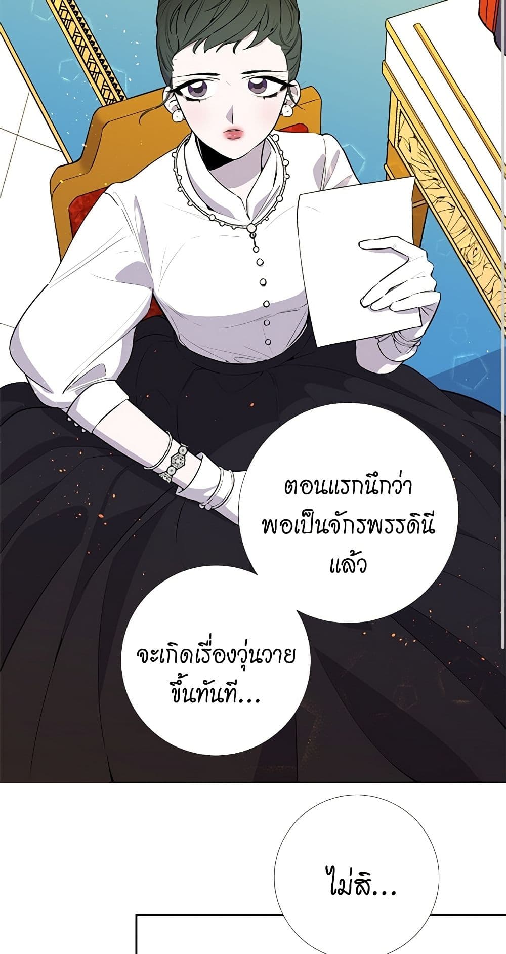 Lady to Queen page 4