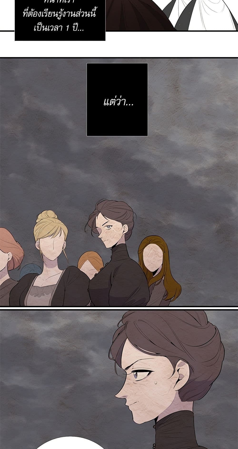 Lady to Queen page 8