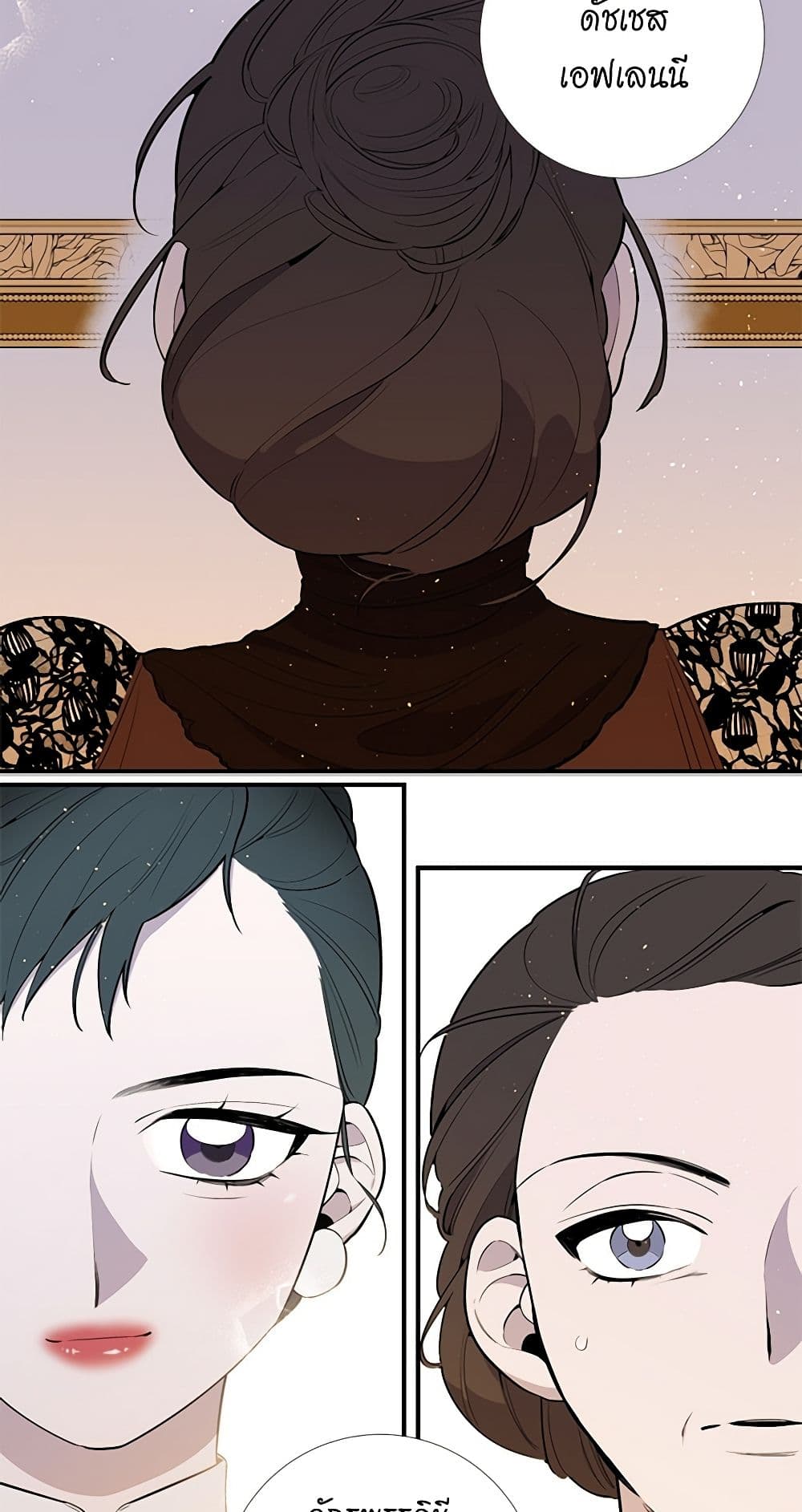 Lady to Queen page 10