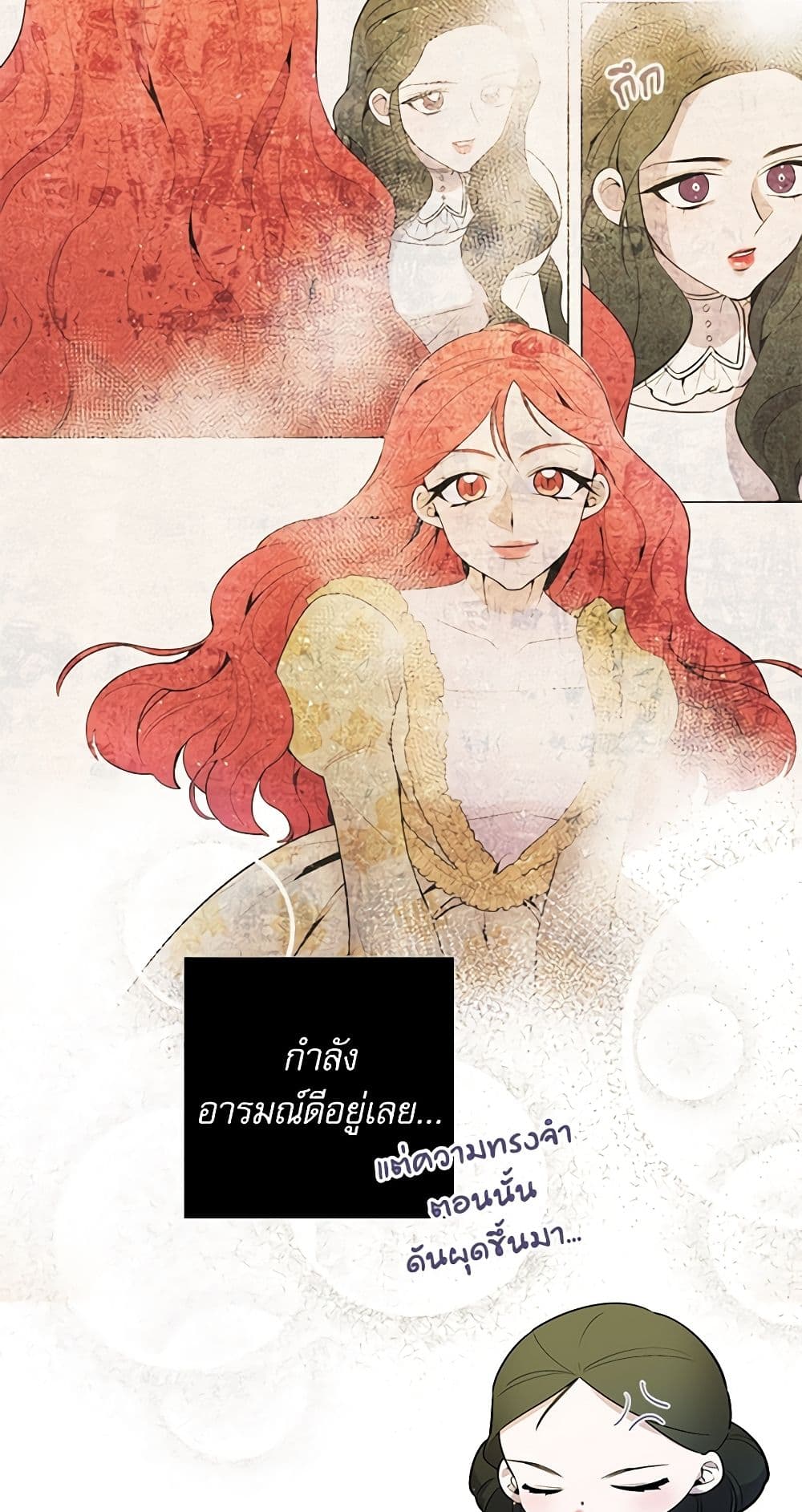 Lady to Queen page 32