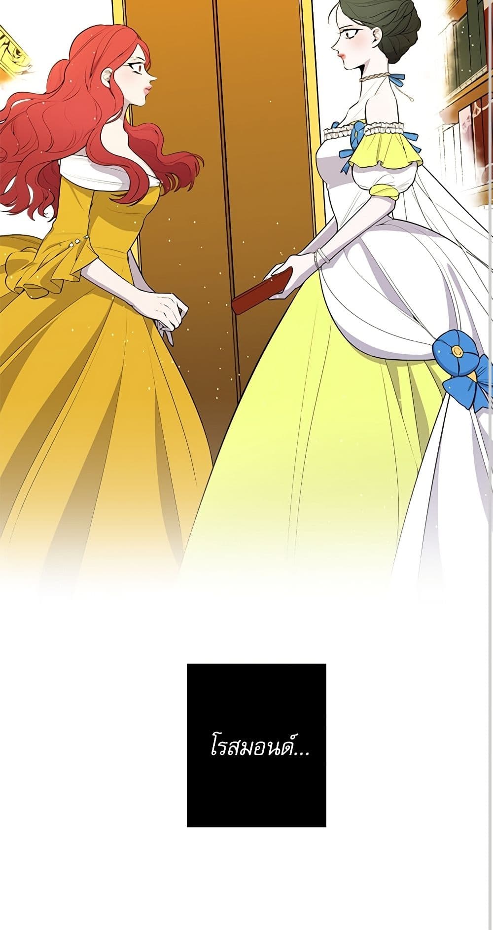 Lady to Queen page 40