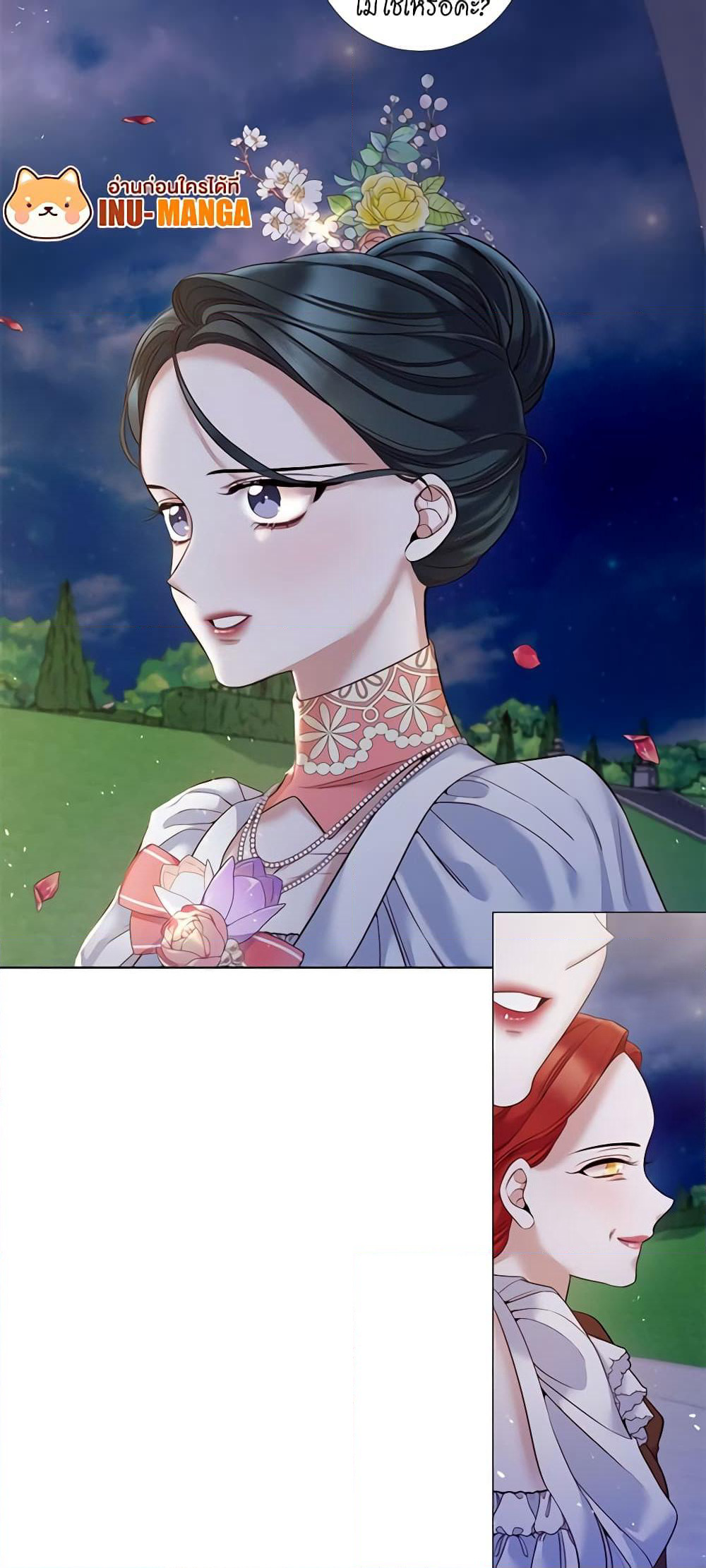 Lady to Queen page 6