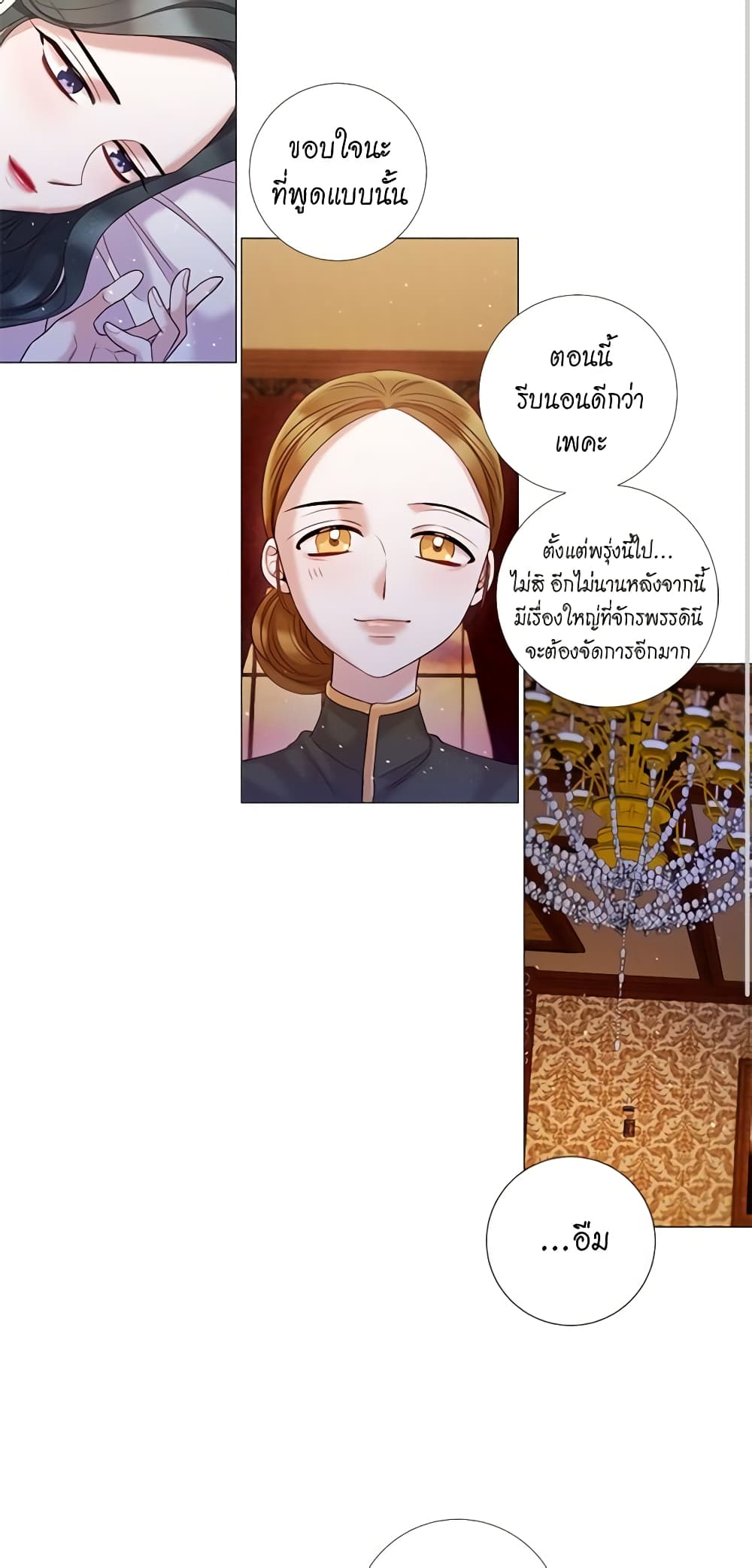 Lady to Queen page 26