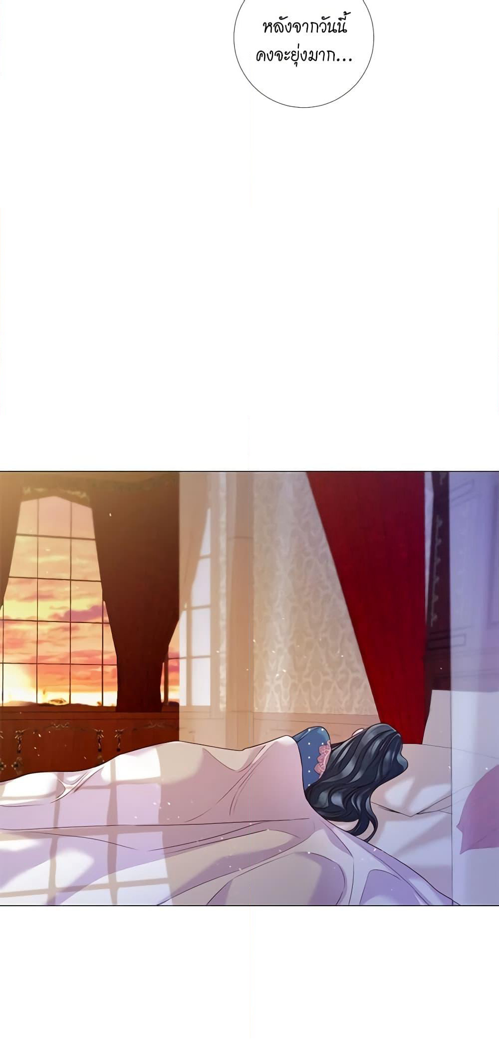 Lady to Queen page 27