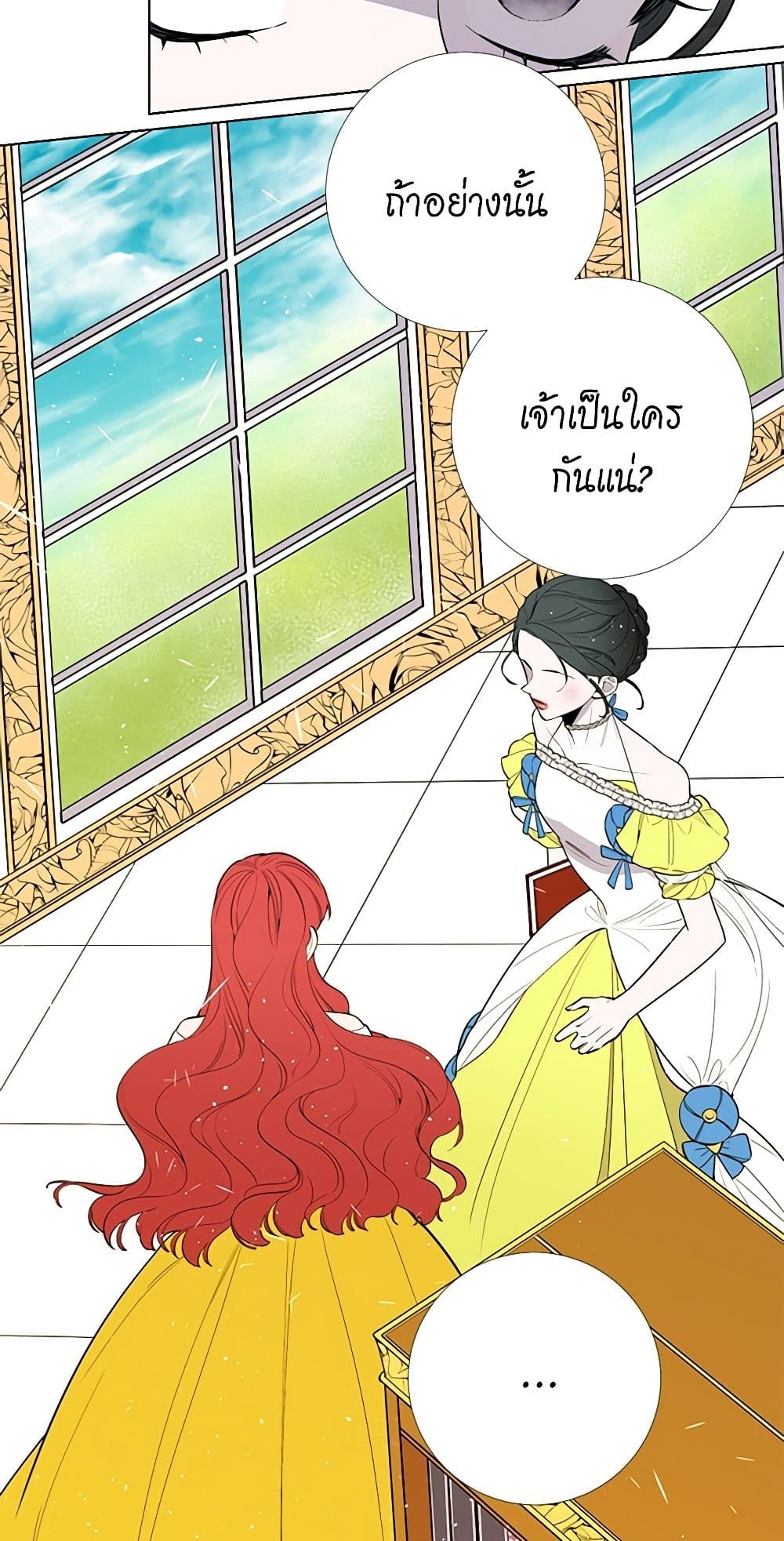 Lady to Queen page 10
