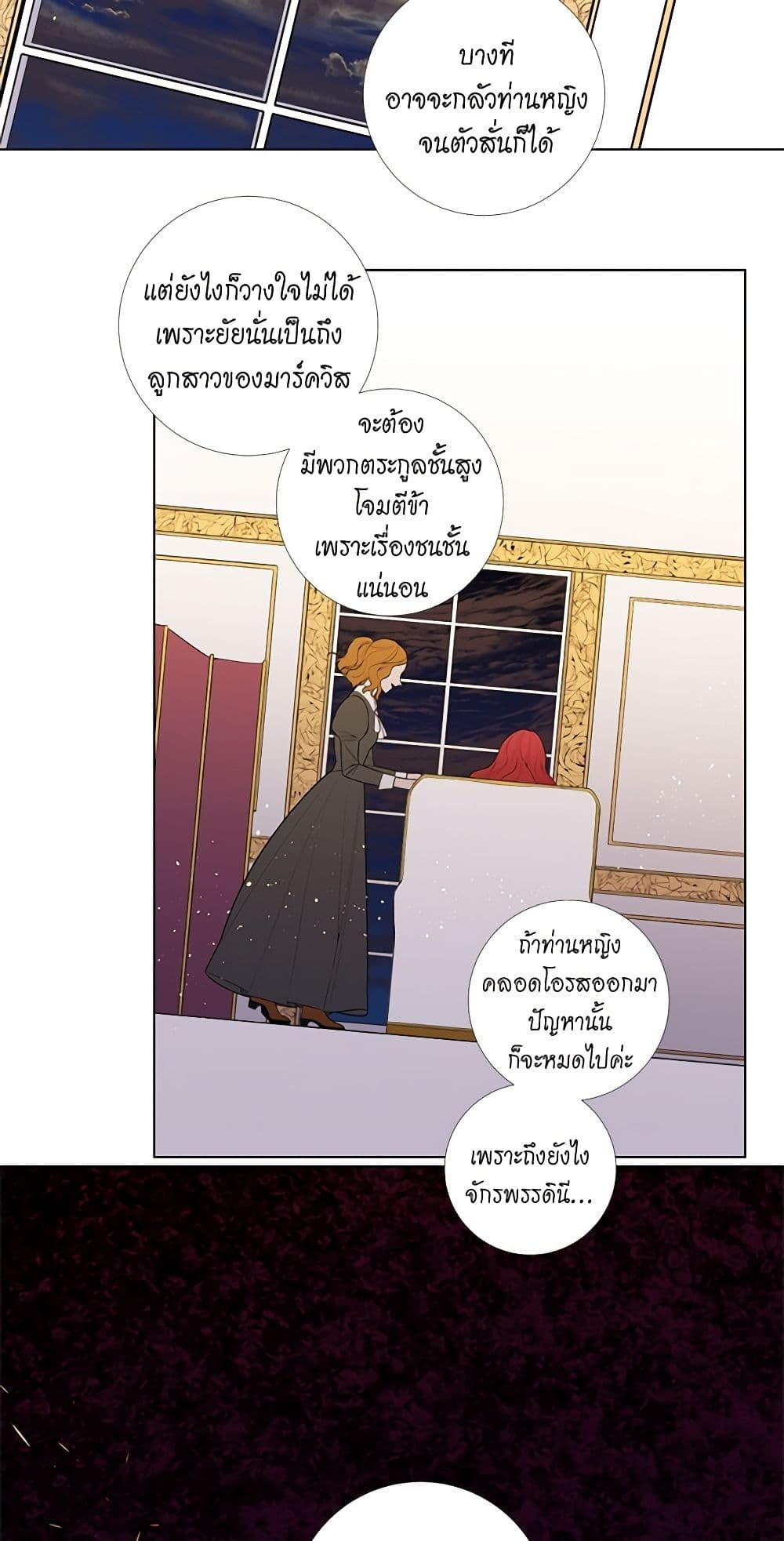 Lady to Queen page 32