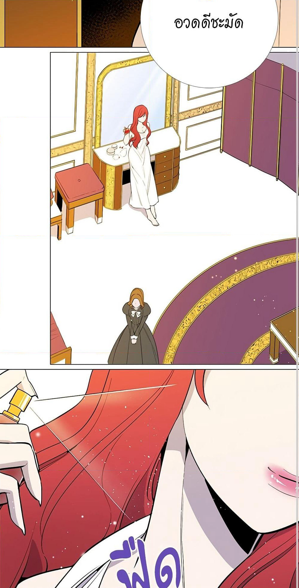Lady to Queen page 40