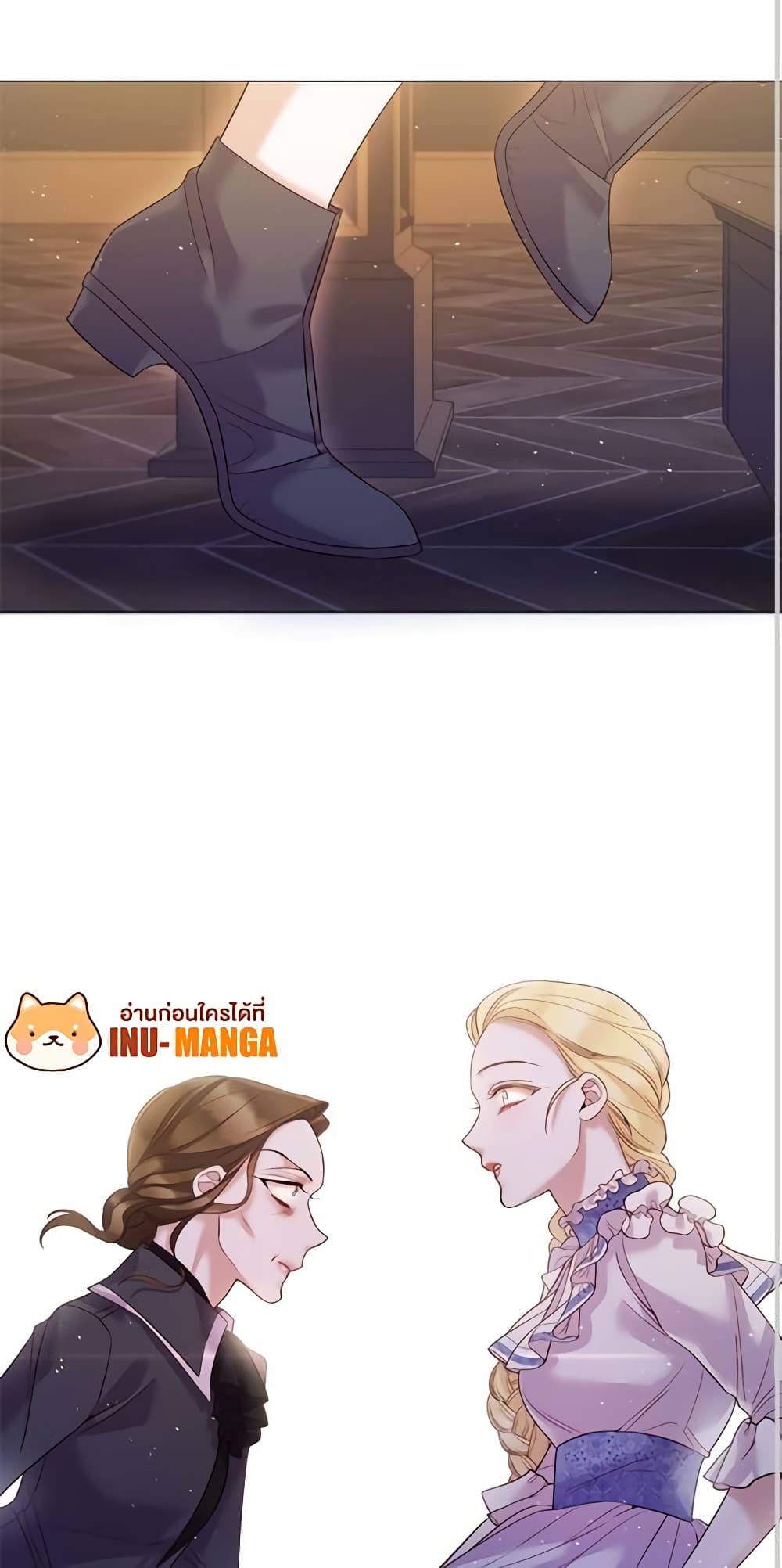 Lady to Queen page 28