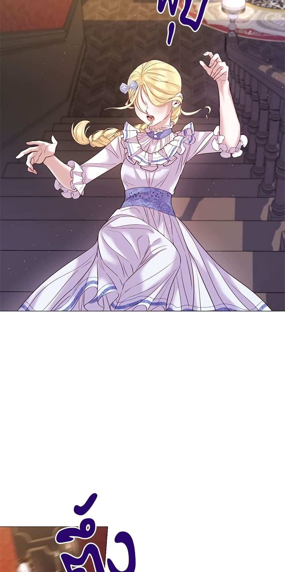 Lady to Queen page 32