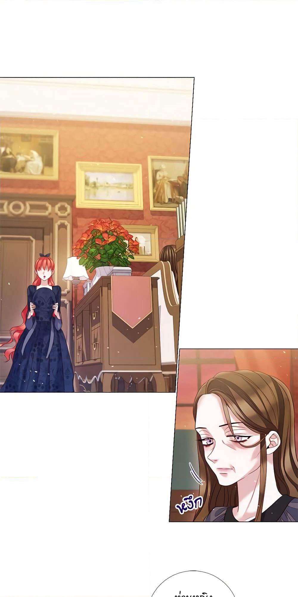 Lady to Queen page 8