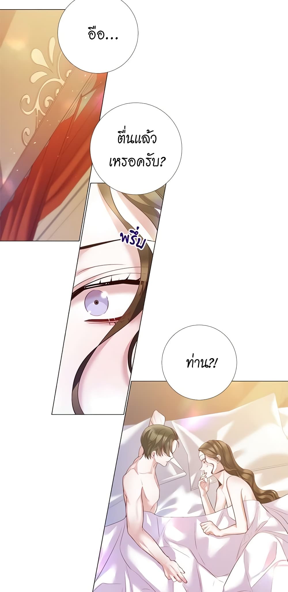 Lady to Queen page 30