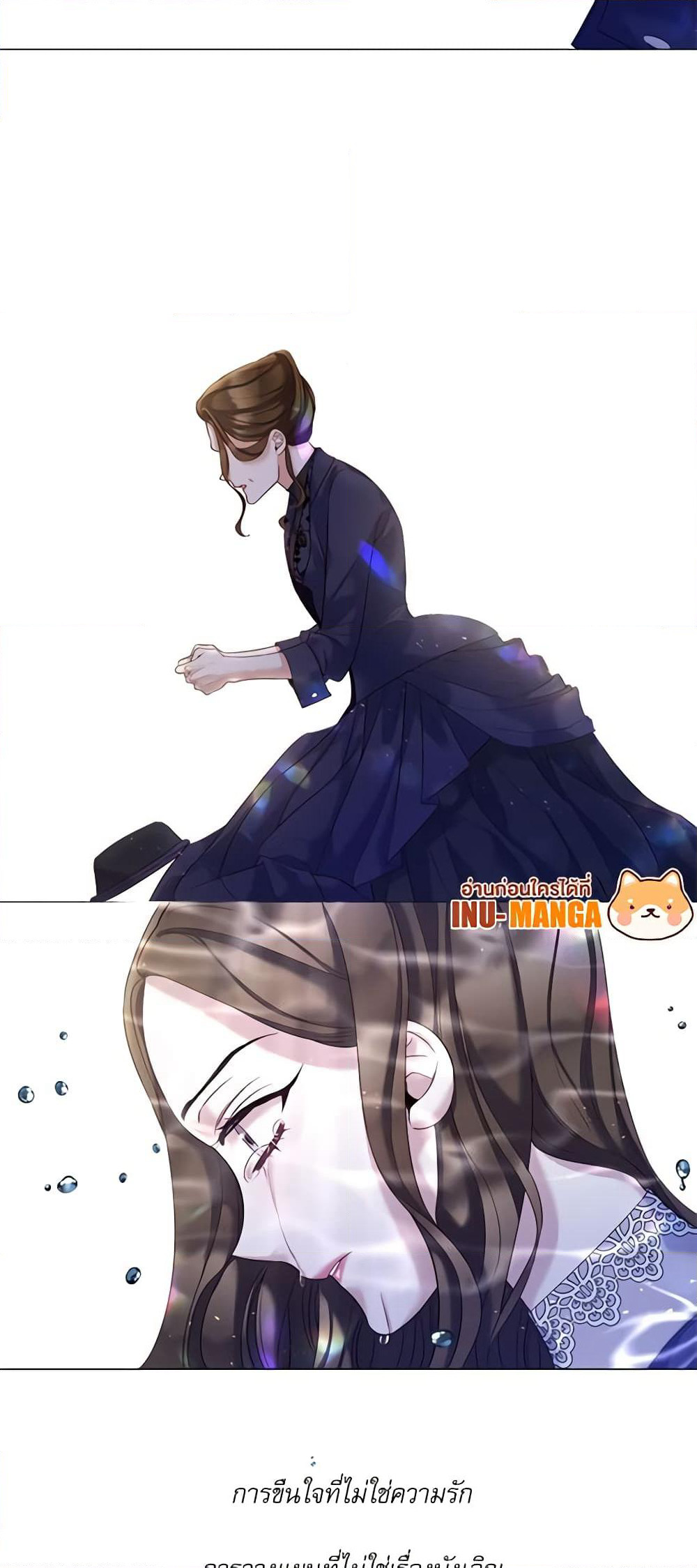 Lady to Queen page 10