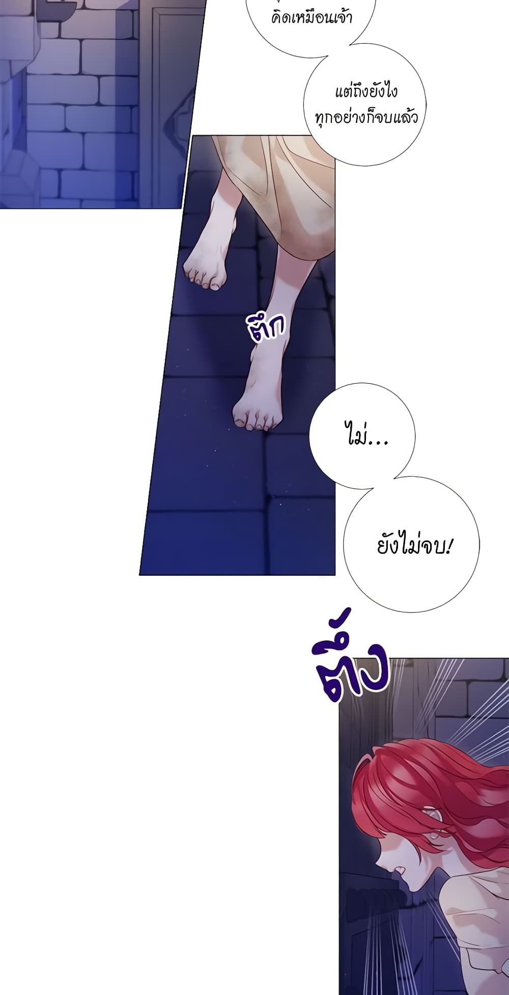 Lady to Queen page 34
