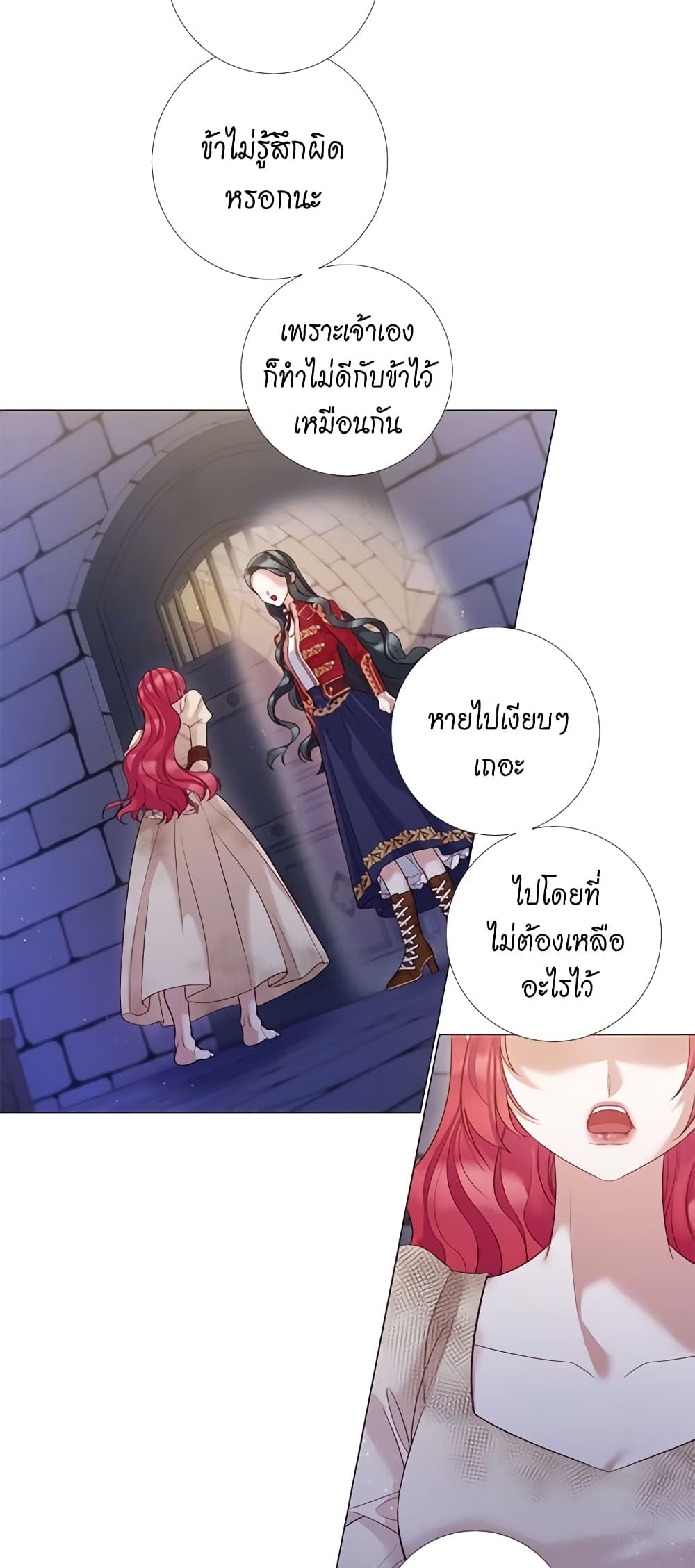 Lady to Queen page 6