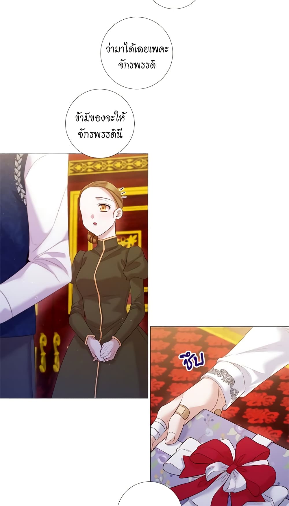 Lady to Queen page 9