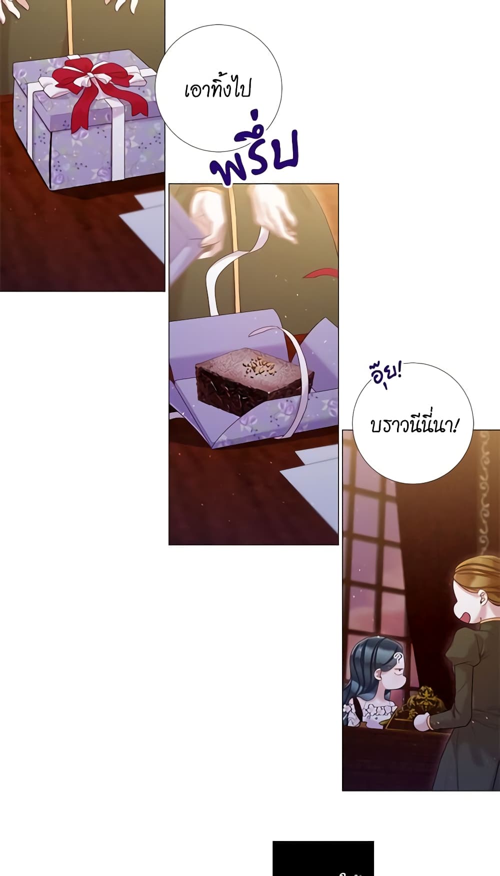 Lady to Queen page 14