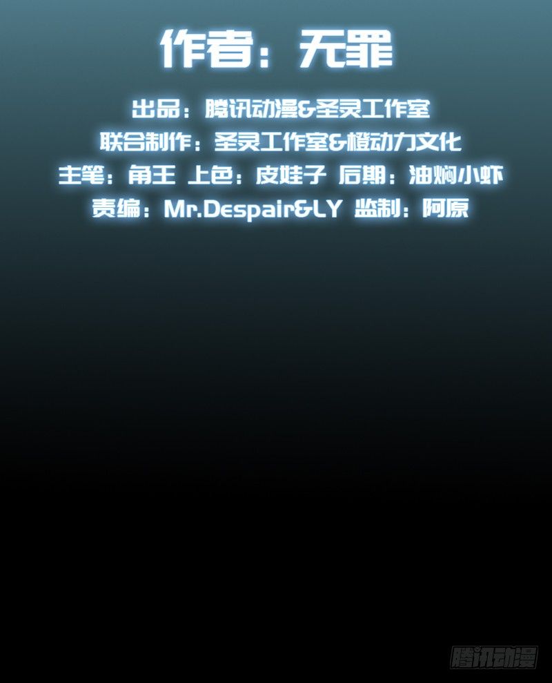 Lang Huan Academy page 3