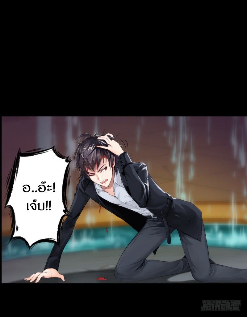 Lang Huan Academy page 7